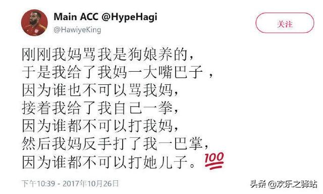 微信<a href=https://maguai.com/list/39-0-0.html target=_blank class=infotextkey><a href=https://maguai.com/list/39-0-0.html target=_blank class=infotextkey>搞笑</a></a>段子:有什么<a href=https://maguai.com/list/39-0-0.html target=_blank class=infotextkey><a href=https://maguai.com/list/39-0-0.html target=_blank class=infotextkey>搞笑</a></a>和幽默的段子可以推荐一些？