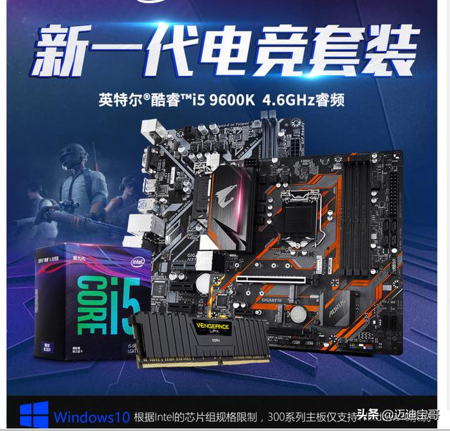 5000左右配个i5 9600k买,配得出么？