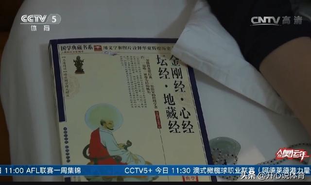 中国排球队主力朱婷;中国国家排球队朱婷