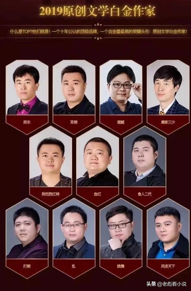 中国作家富豪榜:中国当代作家最有名的是谁？