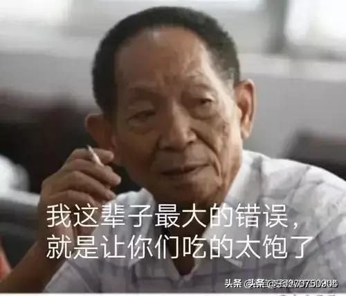 在你打麻将输钱了以后会不会后悔？