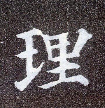 被人威胁 恐吓 应该怎么办 头条问答