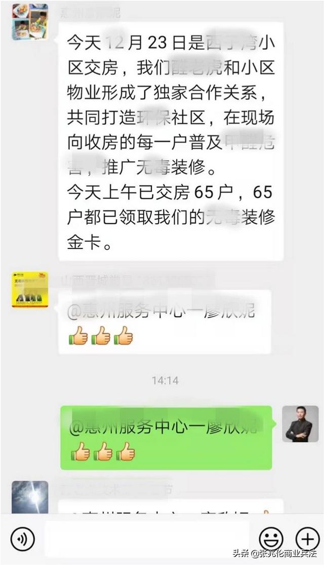 <a href=https://maguai.com/list/83-0-0.html target=_blank class=infotextkey><a href=https://maguai.com/list/83-0-0.html target=_blank class=infotextkey>家居</a></a>建材行业实体店怎么寻找客源