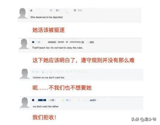 2020微信网名女生:澳媒发声拒绝拜耳辞退的这个女人入境，真会这样吗？