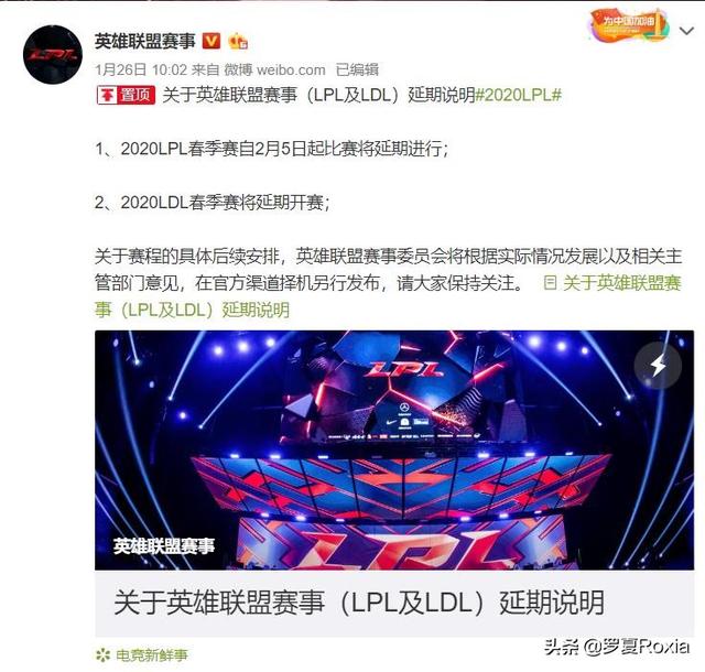 LOL：圈内大佬最新爆料,LPL将采取线上对决,但仅一个阻碍就难提公平,你怎么看？