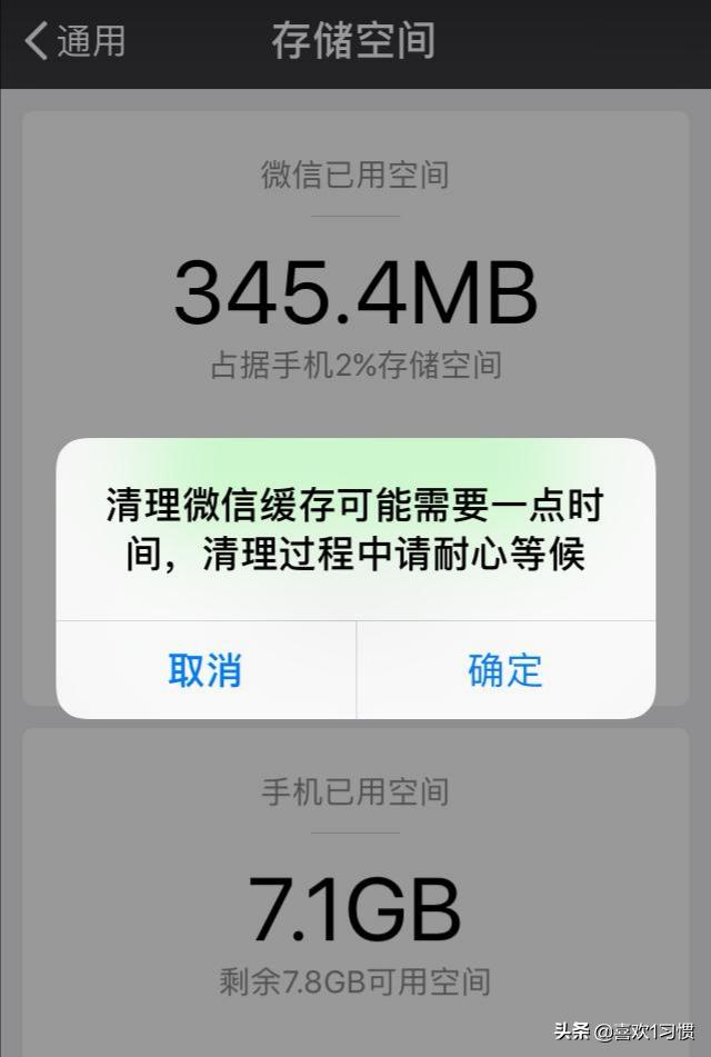 微信空间占用过大怎么清理:微信存储空间怎么彻底清理？(微信内存怎么清理彻底)