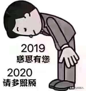 适合微信朋友圈的文案:2020年来临该怎样发朋友圈比较好？(2020年发朋友圈说说)