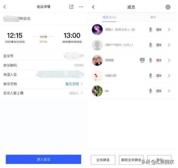 目前，在线办公软件是腾讯会议好用，还是钉钉好用呢