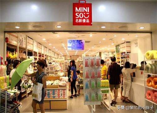 怎么加盟miniso,MINISO(名创优品)的东西好吗？