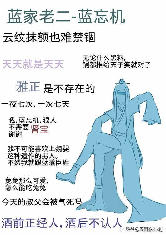 黄霄云为什么被全网黑:墨香为什么有这么多黑粉？