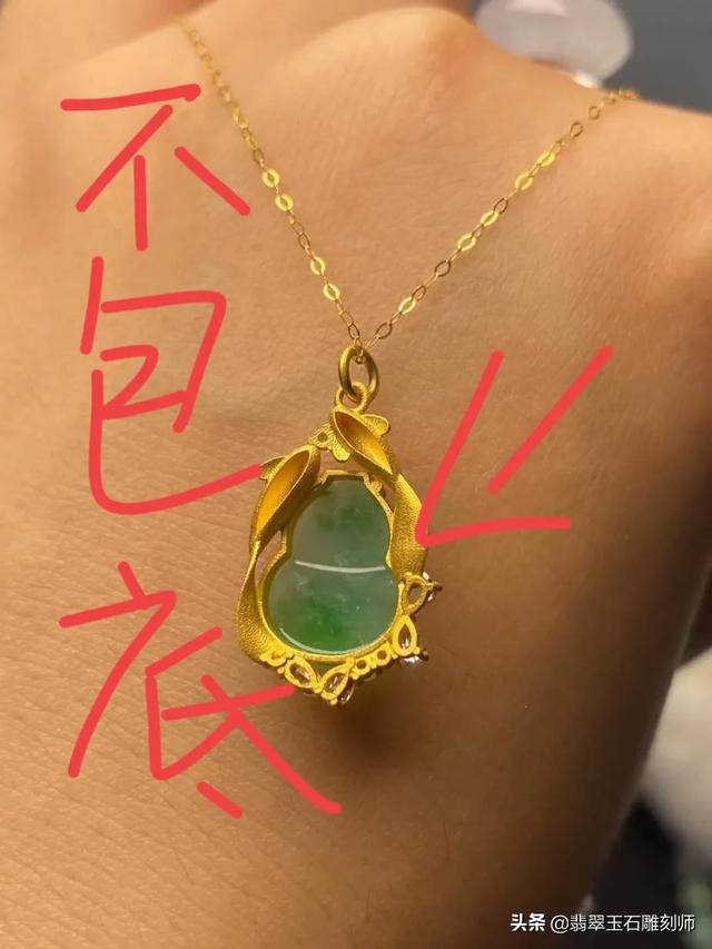 翡翠黑皮料是哪个场口,莫湾基铁锈皮一般出什么料子？