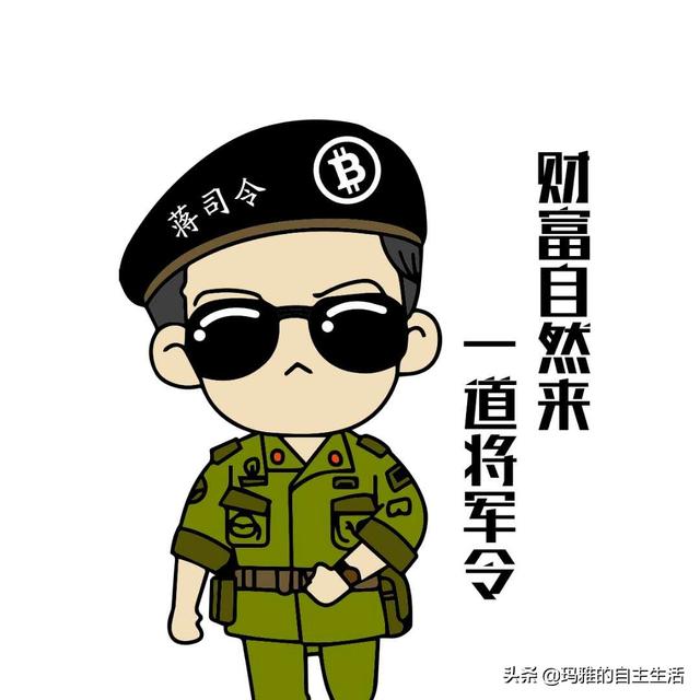 司令跟司令员谁的官职更大？