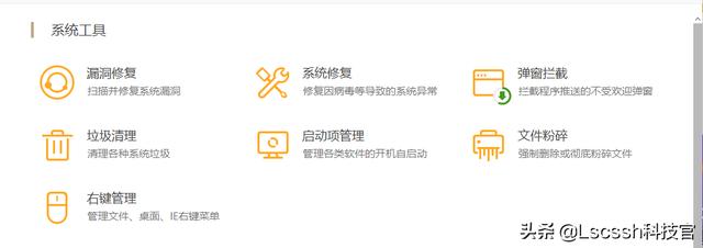 有没有自身不弹广告的拦截清理软件,能否推荐？