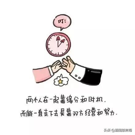 梁锦松个人资料:徐杰的年薪足足有上十万，为什么不买一辆汽车，而是骑小电驴呢