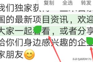 微信怎么用 微信使用小技巧