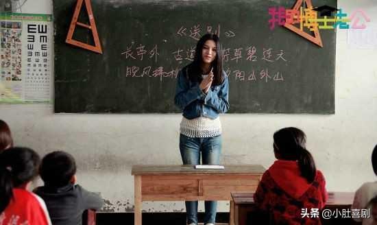 《我的博士老公》这部喜剧怎么样？