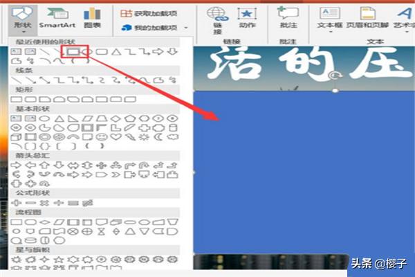 ppt图片透明,怎么设置PPT中图片透明度？