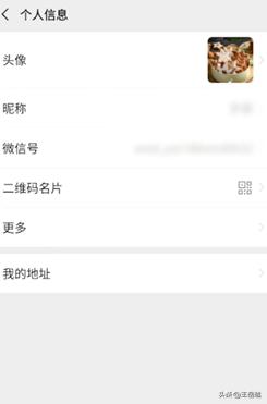 2020独特的<a href=https://maguai.com/personal/ target=_blank class=infotextkey>微信号</a>id蒙:你能分享一下<a href=https://maguai.com/list/52-0-0.html target=_blank class=infotextkey>旅游</a>中的趣事吗