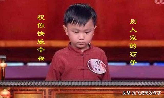 现在一线城市鸡娃家庭的孩子真的很厉害吗？学前快乐教育但零基础的孩子,有可能追上他们吗？