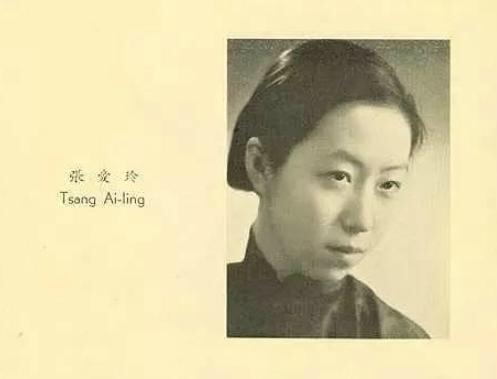 张爱玲照片:张爱玲是怎样一种性格的女人？