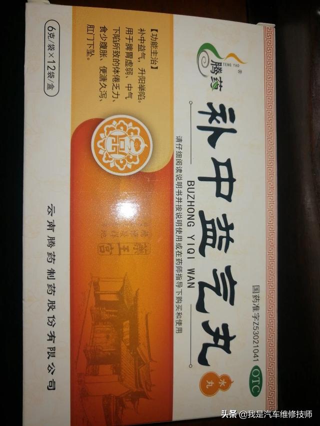 男人吃什么最补身体？有经验的人来回答,谢谢？