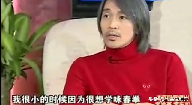 现实生活中周星驰真的会功夫吗？