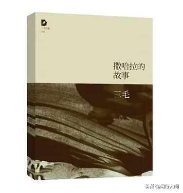 有什么好书和经典书籍推荐？