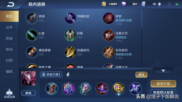 冬阳解说:做好一个游戏解说视频，需要什么条件？