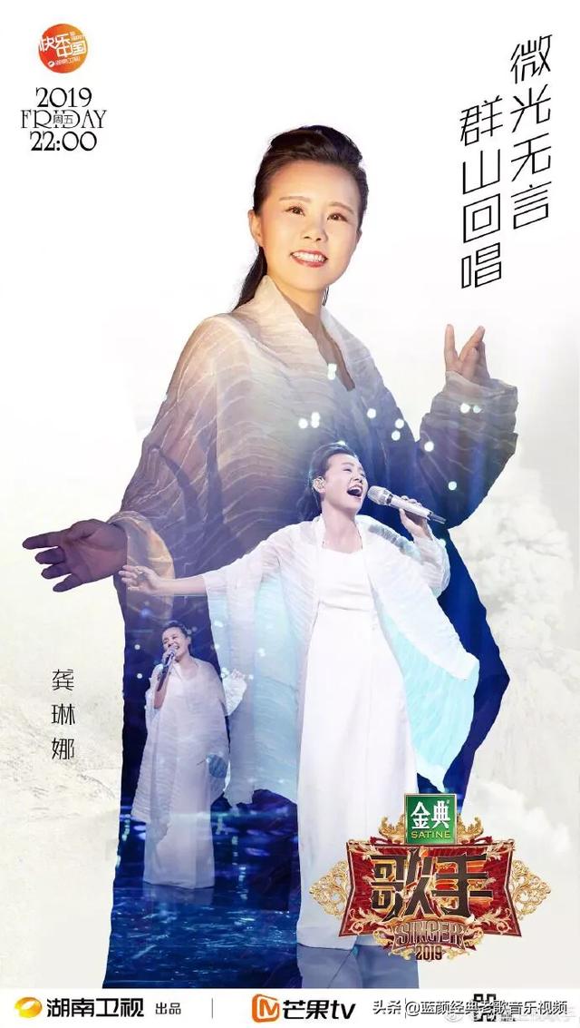 龚琳娜小河淌水:有没有听过龚琳娜《小河淌水》的网友分享下当时的感受呗
