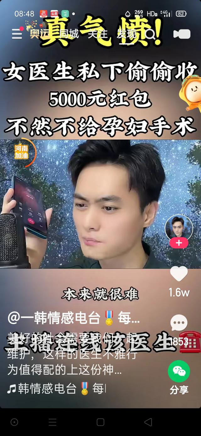 头条问答 农村兄弟很少和睦 原因究竟是什么 不老的酒的回答 0赞