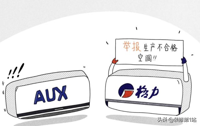 奥克斯空调怎么样,质量好不好?，奥克斯空调质量怎么样为什么这么便宜
