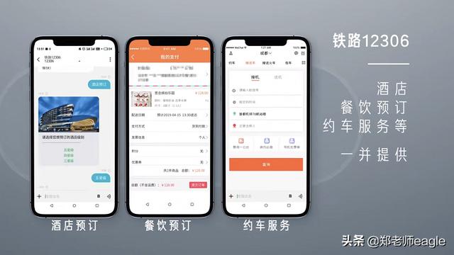 5G消息商用对微信有何影响