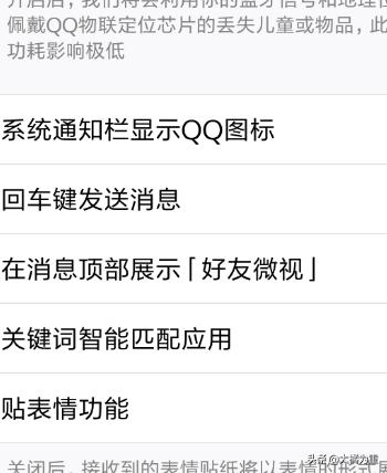 qq勋章墙怎么点亮(qq勋章墙怎么点亮加速)