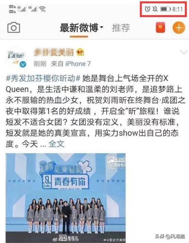 青春有你c位:《青春有你2》虞书欣火了，能做C位吗？
