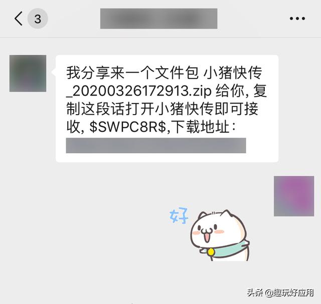 有什么苹果手机上特别好用的app？插图59