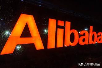 阿里巴巴到底有多强大？百度、腾讯、拼多多他们能超过阿里吗？插图12