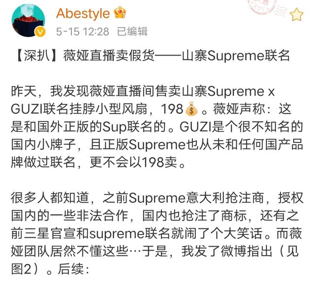 牌牌琦快手为什么封了:快手主播被封，剩下的网红该何去何从？