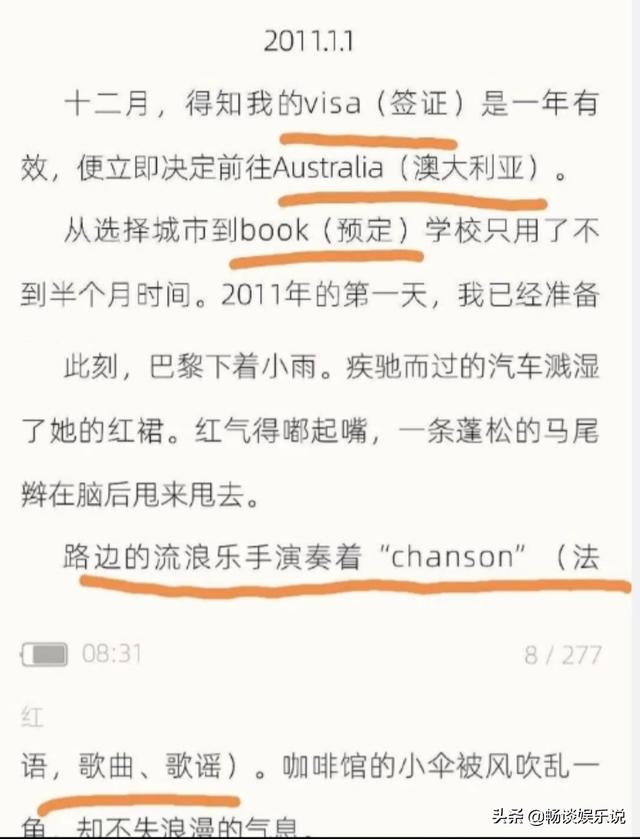 江一燕人品到底有多差:江一燕获奖为何会引起如此大的争议