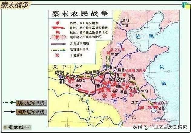 彭城之战:刘邦为什么可以一路顺风直接打到了项羽的大本营彭城呢？
