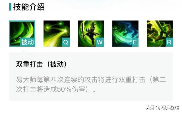 在LOL中有什么综合能力比较强的英雄？