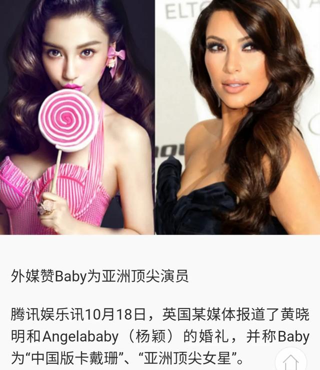 杨颖黄晓明:知情人士曝光黄晓明杨颖，一个想离，一个拖着，到底为了什么？