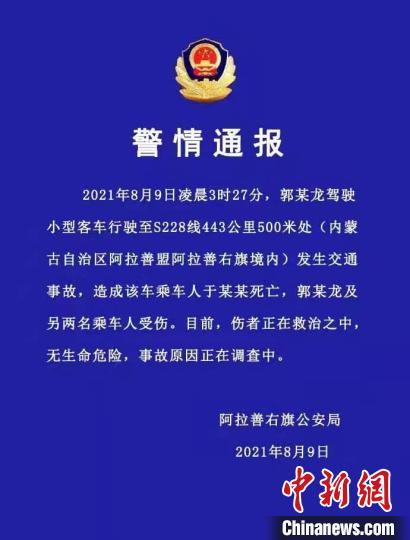 演员王苗怎么去世的，全网都在谈论“谢大脚”，于月仙去世为什么会引起如此大的关注