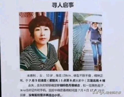 台州好声音陈佳佳:杭州碎尸案许某心理历程是怎么样的？为何会如此残忍？