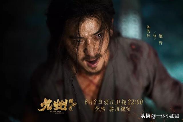 李光洁八卦:《九州缥缈录》吕归尘喜欢姬野八卦是如何传出来的