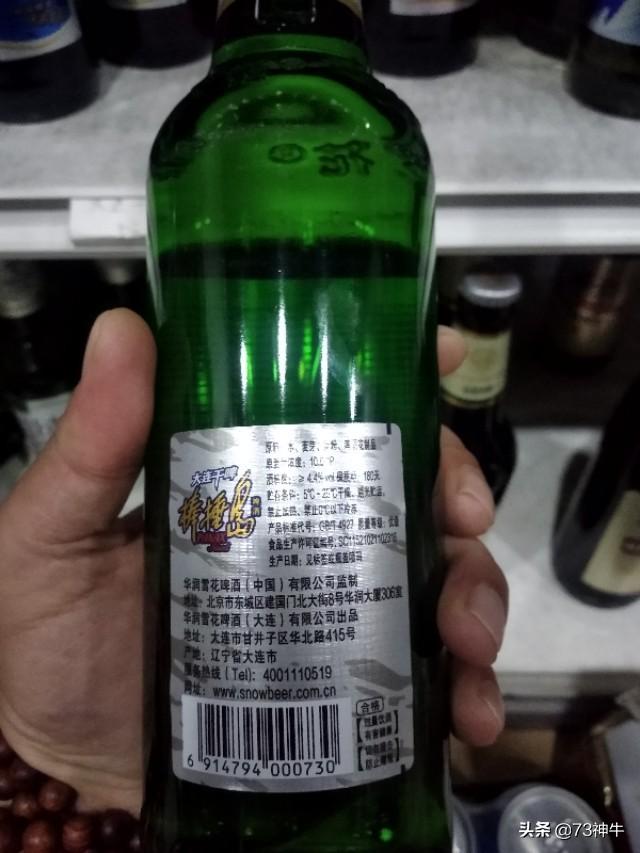 风靡<a href=https://maguai.com/list/256-0-0.html target=_blank class=infotextkey><a href=https://maguai.com/list/256-0-0.html target=_blank class=infotextkey>朋友圈</a></a>的网红啤酒:疫情在家，有什么好喝的精酿啤酒，最好免费送到家的？(霍士丹精酿啤酒价格)