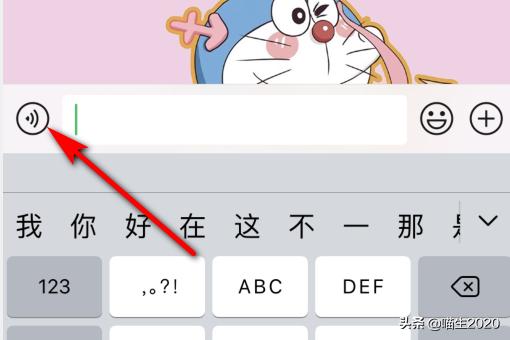 语音转文字有哪些方法哪种好用