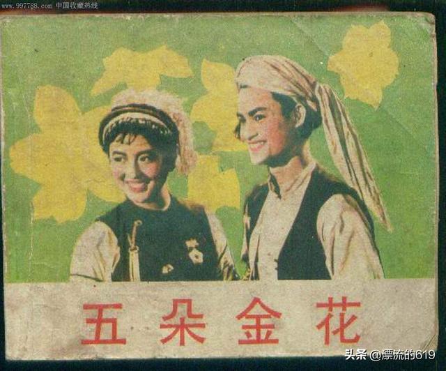 演员陈刚:关于老爸快跑里的袁水瑶是谁扮演的啊·？
