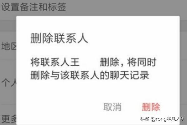 如何不尴尬地清理<a href=https://maguai.com/marketing/1996.html target=_blank class=infotextkey><a href=https://maguai.com/marketing/1996.html target=_blank class=infotextkey>微信好友</a></a>(不花钱如何恢复<a href=https://maguai.com/marketing/1996.html target=_blank class=infotextkey><a href=https://maguai.com/marketing/1996.html target=_blank class=infotextkey>微信好友</a></a>)