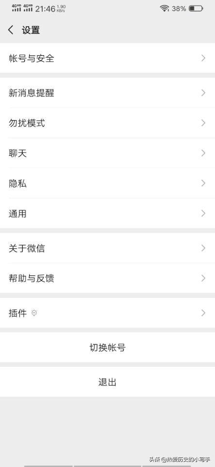 如何知道微信绑定了哪些应用(如何查看微信绑定的应用)