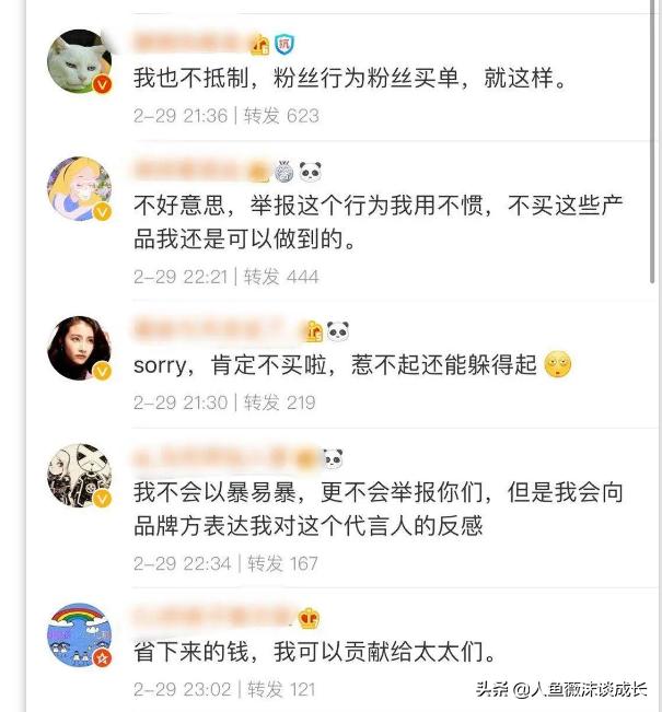 肖战227事件怎么回事:肖战227事件究竟是谁挑起的？